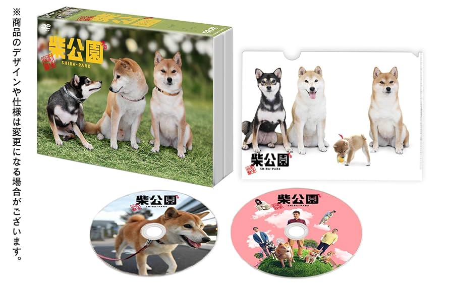 柴公園　ドラマ・劇場版　DVD BOXセット 柴公園 ドラマ・劇場版 DVD BOXセット Amazon.co.jp: 柴公園 TV